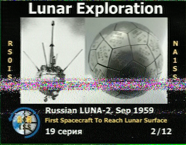 Image reçue de l'ISS